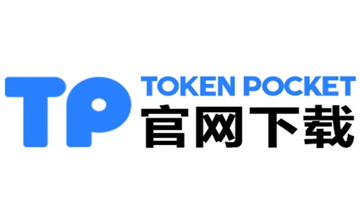tp钱包转账需要手续费吗多少