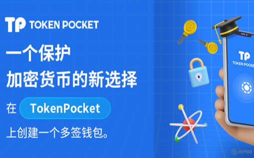 tp钱包如何联系在线官服