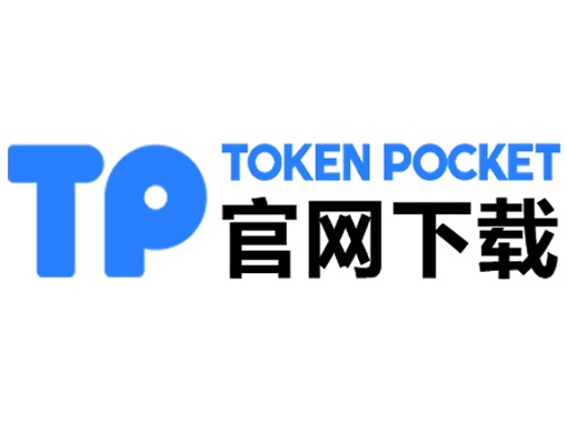 tp钱包如何买U